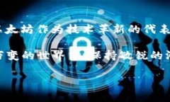 今日加密货币行情，请关注主流币种的最新动态