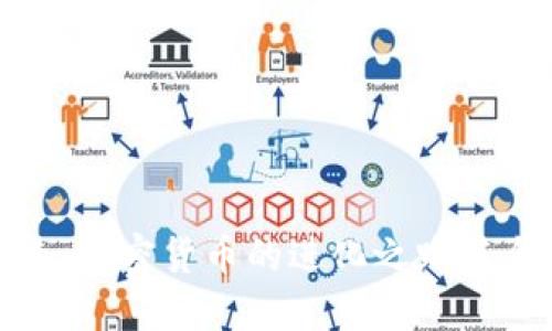 解码未来：加密货币的进化之路与全球影响