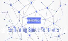 非洲加密货币钱包——探索数字经济的新边界