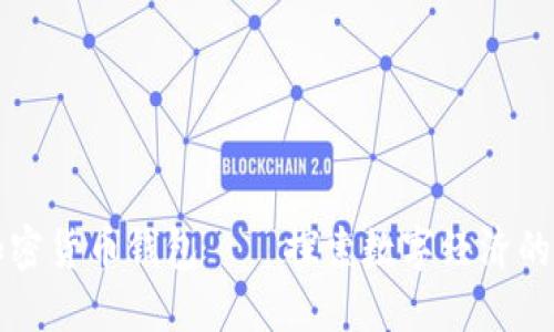 非洲加密货币钱包——探索数字经济的新边界