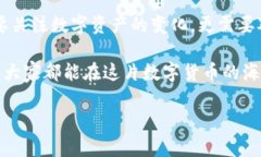 baoti揭秘加密货币指数：如何选择最具潜力的数字