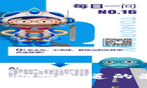 2023年中国加密货币排行榜：你想知道的最新动态和热门货币一网打尽