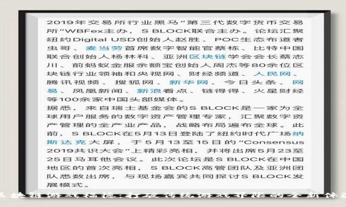 区块链游戏福德：打破传统游戏界限的全新体验