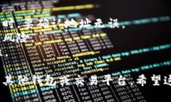 转出TPWallet中的币需要经过几个步骤，以下是详细