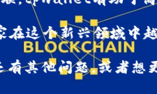 在区块链和加密货币的世界中，理解钱包地址和收款地址是至关重要的。尤其是随着数字资产的普及，越来越多的人开始关注如何安全地存储、发送和接收加密货币。本文将重点介绍tpwallet地址和收款地址的相关知识。

什么是tpwallet地址？

tpwallet是一个新兴的加密货币钱包，旨在为用户提供一个安全、便捷的数字资产管理平台。tpwallet地址就是用户在此平台上生成的唯一标识符，用于接收和存储各种加密货币。

每一个tpwallet地址都是由一串字符组成，这些字符是根据加密算法生成的。它们不仅仅是数字和字母的组合，更是用户与区块链网络进行交互的“钥匙”。想象一下，每次你想收到数字货币时，实际上就是在告诉别人“把你的资产送到这个地址”...

收款地址的概念

在区块链的语境下，收款地址实际上就是你希望他人发送加密货币的地址。这可以是你的tpwallet地址，或者其他任何一个兼容的加密钱包地址。

收款地址的形成也是基于公钥加密技术。当你创建一个新钱包时，系统会自动生成一个公钥和一个对应的私钥。公钥可以被视为一个邮箱地址，可以告诉其他人把钱发送给你；而私钥则是你的密码，绝对不能分享给任何人—这就像你的银行账户密码一样重要...

如何使用tpwallet和收款地址？

使用tpwallet非常简单。首先，你需要下载客户端或通过浏览器访问tpwallet官网，创建一个账户。当你创建账户时，它将自动为你生成一个唯一的地址。接下来，你可以将这个地址分享给你预计收取加密货币的朋友或商家。

这里的关键是确保你分享的是正确的地址。很多人会犯的错误是COPY-PASTE... 他们在复制地址时，可能会不小心多复制了一个空格，或者在最终发送时错误输入了字符。这样的话，资金很可能会丢失... 所以，务必要小心哦！建议再三检查你的收款地址。

注意事项—确保安全性

在这个数字化的时代，安全性是不可忽视的一个话题。虽然tpwallet提供了多重安全措施，但用户自身的保护也同样重要。确保你的设备没有病毒，使用强密码，并定期更新密码。

另外，一定要妥善保管好你的私钥。私钥就是你对资产的拥有权，丢失私钥就意味着丢失了你的资产。这就像丢失了你家里保险箱的钥匙... 一旦丢失，里面的财富将再也无法取出。

总结

tpwallet地址和收款地址是每一个参与加密货币投资或交易的用户必须理解的基本概念。通过将用户的资产与地址关联，tpwallet有助于简化资产的管理。

在使用这些地址时，务必保证信息的准确性和安全性，不要轻易将私钥透露给他人。未来，加密货币将会更加普及，愿大家在这个新兴领域中越来越顺利，实现财富增值...

希望这篇文章能够帮助你更好地理解tpwallet地址和收款地址的概念，并在实际使用中减轻你的困惑和顾虑。如果你还有其他问题，或者想更深入了解某个话题，欢迎随时提问！