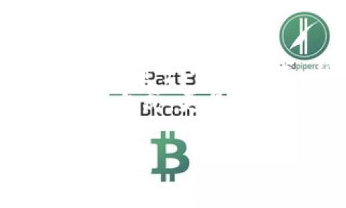   探索TP数字钱包：让您的数字资产管理轻松又安全 / 
 guanjianci 数字钱包, TP钱包, 加密货币, 资产管理 /guanjianci 

什么是TP数字钱包？
在这个数字化迅速发展的时代，越来越多的人开始接触数字货币和加密资产。而所谓的TP数字钱包，正是帮助我们管理、存储这些数字资产的重要工具。简单来说，TP数字钱包是一款可以存储和管理多种加密数字货币的应用，提供了交易、转账和资产查询等功能。而TP钱包因其用户友好性和安全性，正在逐渐成为越来越多数字货币用户的首选。

TP数字钱包的安全性
谈到数字资产，安全性往往是人们最为关注的话题。TP数字钱包采用了多重安全机制，比如加密技术、冷存储以及双重身份验证等，来确保用户的数字资产不会被黑客攻击或丢失。这让许多人纷纷感叹：“这...真的吗？我可以安心地将资产放在这里吗？”
答案是肯定的，但用户仍需保持警惕。无论多么安全的系统，都无法替代用户自身的安全意识。在使用TP数字钱包时，定期更新密码，避免使用公共Wi-Fi连接进行敏感交易，都是保护资产安全的基本常识。

如何下载和安装TP数字钱包
如果你已经迫不及待想要体验TP数字钱包的便利，接下来，我们将简单介绍一下如何下载和安装这款应用。
第一步，去应用商店（如Google Play或Apple Store），搜索“TP数字钱包”。这里要提醒的是：确保你下载的是官方版本，以防下载到假冒应用。
第二步，点击“下载”，等候应用下载完成后，安装到你的手机上。在安装过程中，Android用户可能需要授权一些必要的权限，比如存储和网络访问等。
第三步，安装完成后，打开应用，你会看到欢迎页面。在这里，你需要创建一个新帐户或导入现有帐户。如果是新用户，你需要创建一个强密码并记下你的私钥，因为这将是你访问数字资产的唯一凭证。

TP数字钱包的基本用法
在完成安装和帐户设置后，你就可以开始使用TP数字钱包了。那么，具体的使用步骤是怎样的呢？

h41. 添加数字资产/h4
要想在TP数字钱包内管理你的数字货币，第一步就是添加这些资产。打开应用后，进入“资产管理”页面，点击“添加资产”。在这里，你可以找到支持的多种数字货币，如比特币、以太坊等。选定你希望添加的资产后，点击确认，你的资产就会自动更新到钱包中。

h42. 发送和接收数字资产/h4
在TP数字钱包中，发送和接收数字资产是最常用的功能。当你想要发送数字货币给好友或交易所时，只需点击“发送”，输入接收方的地址和发送数量，然后确认交易。在确认发送时，系统会提示你交易费用的情况，确保你了解所有费用后再点击确认。
相对地，如果你想接收数字资产，只需提供你的钱包地址，其他人即可往你的钱包发送资金。你还能直接通过二维码扫描系统把地址分享给对方，这样一来，交易更加便捷！

h43. 交易历史查询/h4
在TP数字钱包上，查询交易历史也是非常重要的一环。你可以轻松查看自己的所有交易记录，了解每笔交易的详细信息，包括时间、金额、交易状态等。这不仅方便你管理资产，更能帮助你在税务申报时做好准备。

TP数字钱包的特点与优势
TP数字钱包相较于其他钱包的亮点以及优势，值得用户仔细研究。

h41. 用户友好/h4
TP数字钱包应用界面，功能一目了然。不论是新手还是老手，用户都能迅速上手，轻松管理自己的数字资产。当你第一次使用时，系统会提供简单的使用指南，帮助你熟悉操作。就像朋友之间的传递：“这款软件真的是对我太友好了，从未体验过这么好的服务!”

h42. 多种资产支持/h4
TP数字钱包支持多种主流加密货币的存储与交易，而不仅仅局限于比特币。这对于那些投资多种数字资产的用户来说，方便至极。不必下载多个钱包，只需一本通。正如网络流行语所说的那样：“我能接受不同的文化和风格，但不能接受麻烦！”

h43. 实时更新/h4
TP数字钱包可以实时更新市场信息，帮助用户随时了解市场动态，做出决策。这一点对交易者尤其重要，及时掌握市场走向，才能抓住投资机会，当然，也可能面临风险。这就像游戏中的打怪升级，紧跟节奏，才能在游戏世界中生存...

h44. 社区支持/h4
TP数字钱包的官方社区非常活跃，用户在使用过程中遇到任何问题都可以在社区内找到解答。此外，TP团队还会定期更新内容、发布最新的市场信息和使用攻略，用户可以通过社区与其他用户交流，更好地了解这款钱包的各种用法。

结语
总的来说，TP数字钱包凭借其安全性、用户友好性、多元化支持、实时更新和社区互动，在数字资产管理中展现了巨大的潜力。它为用户提供了一种简单、便捷、高效的数字资产管理方式，帮助每个人在这块日益增长的数字经济中找到自己的位置。
随着数字金融的进一步普及，TP数字钱包无疑会成为我们管理财富的重要选择。如果你还在犹豫，不如尝试一下，或许你会发现，它能带给你的，不仅是一种资产管理的方式，更是一种新的生活理念。

所以，不妨深入了解一下TP数字钱包，让你的数字资产管理如同吃饭喝水般简单。让我们一起迎接这个充满机遇的数字时代...你准备好了吗？