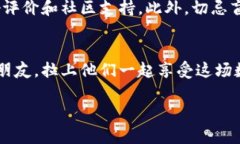    手机上怎么买区块链游戏？从小白到高手的实