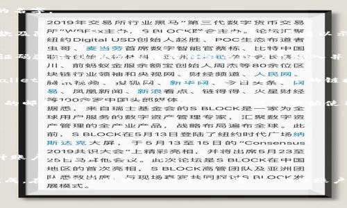 注册 TPWallet 账户的过程相对简单，以下是详细步骤和说明：

步骤一：访问 TPWallet 官方网站
首先，打开您的浏览器，访问 TPWallet 的官方网站。确保网址是官方的，以避免钓鱼网站。一旦您进入官网，您将看到一个友好的用户界面，方便您注册和使用。

步骤二：找到注册按钮
在网站的首页，寻找一个明显的“注册”或“创建账户”按钮。通常，它会以颜色鲜明的方式突出显示，以引起用户的注意。点击这个按钮，您将被引导到注册页面。

步骤三：填写注册信息
在注册页面，您需要提供一些个人信息，包括：
ul
    li邮箱地址：请确保输入有效的邮箱，因为TPWallet将向该邮箱发送验证邮件。/li
    li密码：选择一个强密码，尽量使用字母、数字及特殊符号的组合，以增强安全性。/li
    li确认密码：再次输入密码以确认无误。/li
/ul
有时还会要求您提供昵称或用户名，确保选择一个易于记忆的名字。

步骤四：同意条款和条件
在填写完所有信息后，您需要阅读并同意TPWallet的服务条款及隐私政策。通常，这需要勾选一个方框以示同意。

步骤五：完成验证码验证
为了确保注册的真实性，TPWallet可能会要求您完成一个验证码验证。这通常是选择特定的图片或输入并识别一串字母和数字。完成后，点击“提交”或“注册”按钮。

步骤六：邮箱验证
注册提交成功后，检查您的邮箱，您应该会收到一封来自TPWallet的验证邮件。打开邮件，点击邮件中的链接以验证您的邮箱地址。验证后，您的账户就正式创建成功了！

步骤七：登录 TPWallet 账户
返回 TPWallet 的官网，点击“登录”按钮，输入您注册时使用的邮箱和密码，成功登录后，您就可以开始使用 TPWallet 的各种功能了。

注意事项
在注册和使用 TPWallet 的过程中，有几件事情需要留意：
ul
    li确保密码安全，不要将其分享给他人。/li
    li定期更新密码，增强账户安全性。/li
    li开启双因素身份验证（如果TPWallet支持），进一步提升账户的安全等级。/li
/ul

总之，TPWallet的注册过程十分简单，只需几步就可以轻松完成。在使用过程中，一定要保持警惕，确保账户的安全和隐私。

希望这些步骤对您有帮助！如有其他问题，欢迎随时咨询。