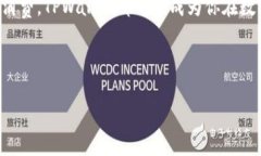 是的，TPWallet（TP钱包）可以支持USDT（Tether）。