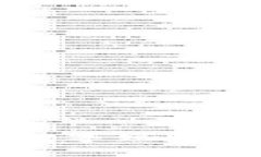 新加坡游戏区块链：在数字娱乐新纪元中如何颠