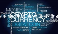 在使用TPWallet进行转账时，若频繁遇到提示“地址