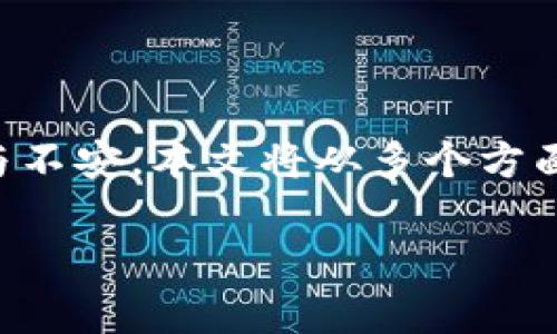 在使用TPWallet进行转账时，若频繁遇到提示“地址不对”的问题，这可能会让很多用户感到困惑与不安。本文将从多个方面详细探讨这一问题，帮助你更好地理解可能的原因、解决方案以及如何安全地进行数字资产转账。

TPWallet转账常见问题解析：为何总提示“地址不对”？