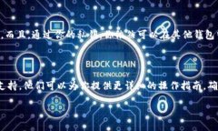 关于TPWallet如何删除资产的问题，虽然我无法给出