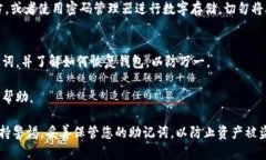 在TPWallet中查看助记词的步骤相对简单，但请务必