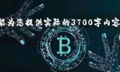 关于“tpwallet有恶意病毒”的问题，可以从多个方