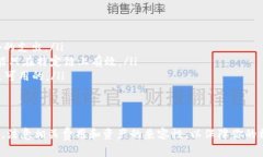 在TokenPocket中切换链是一项相对简单的操作，但确