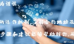 在使用TPWallet（通常指推特钱包或其它数字货币钱