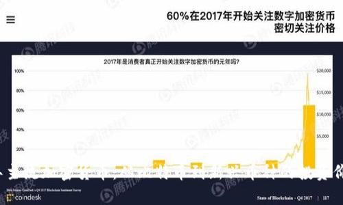 2023年主流加密货币：从比特币到新兴币种的投资价值分析