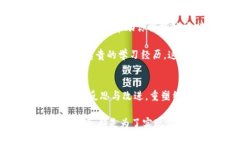 区块链游戏在当前市场中越来越受到关注，但如