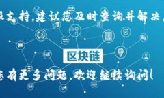 要将SHIB代币提取到TPWallet，您可以按照以下步骤