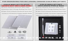 区块链的小游戏：引领数字娱乐的新潮流，这是