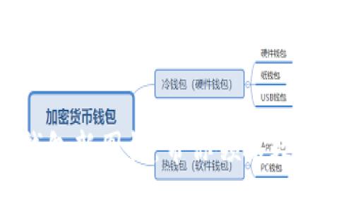 TokenPocket 钱包新图标：带你领略数字资产的“新风尚”