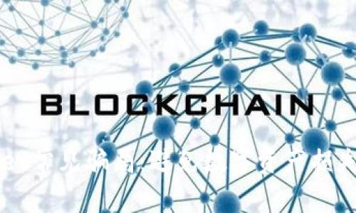 揭秘TPWallet常见骗局：避免数字资产损失的实用指南