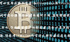 要将TPWallet中的USDT转出，您可以按照以下步骤进