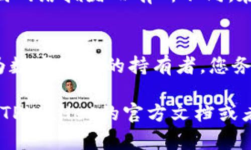 要将TPWallet中的USDT转出，您可以按照以下步骤进行操作。尽管TPWallet的具体操作可能会随着版本的更新而略有不同，但以下步骤通常适用于大部分情况：

### 步骤一：打开TPWallet
首先，确保您已经下载并安装了TPWallet。打开应用程序后，您需要使用您的钱包密码或者指纹/面部识别功能登录您的账户。如果您是新用户，请先创建一个新钱包并导入您的助记词。

### 步骤二：选择USDT资产
登录后，您会看到您的钱包界面，里面列出了你拥有的各种数字资产。找到并点击“USDT”选项。通常，您可以在资产列表中直接找到USDT。

### 步骤三：点击转出/发送
在USDT的详细信息页面，您会看到一个“转出”或“发送”的按钮。点击这个按钮，系统会提示您输入相应的信息以进行转账。

### 步骤四：输入转账信息
在转账界面，您需要输入以下信息：
ul
    listrong接收地址/strong：这是您想要将USDT发送到的地址，确保这个地址是正确的。/li
    listrong转账金额/strong：输入您想要转出的USDT数量。/li
    listrong备注信息/strong（可选）：有时您可能需要添加备注，以便在接收方确认转账时使用。/li
/ul

### 步骤五：确认转账
在您输入了所有必要的信息后，系统会提示您确认转账。请仔细检查接收地址和转账金额，确保所有信息都准确无误。这一步非常重要，因为区块链交易一旦确认就无法取消或更改。

### 步骤六：输入交易密码
如果您设置了交易密码，系统将要求您输入该密码以确认交易。输入正确的交易密码后，点击确认按钮，完成整个转账流程。

### 步骤七：查看交易状态
转账完成后，您可以在TPWallet中查看您的交易记录，确认交易状态。同时，您可以使用区块浏览器（如Etherscan或Tronscan，取决于您使用的USDT协议）查询该笔交易的详细信息。

### 注意事项
在进行任何转账之前，请确保您了解相关的网络费用和交易时间。转账确认时间可能会因网络拥堵而有所不同。在选择接收地址时，请务必确保准确无误，以避免资产丢失。

### 总结
将USDT从TPWallet转出其实是一个简单的过程，只需遵循上述步骤即可完成。然而，作为数字资产的持有者，您务必要保持警惕，确保安全，尽可能使用冷钱包或者其他安全的存储方式来保护您的资产。

以上就是在TPWallet中将USDT转出的详细步骤。如果您在操作中遇到任何问题，请参考TPWallet的官方文档或者社区支持。