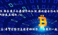 “tpwallet导入钱包”指的是在TPWallet（通常是指“