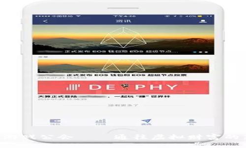 区块链游戏公会——通往虚拟财富的新大门！