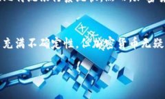 加密货币是一种使用密码学技术来保护交易和控