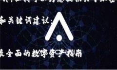 抱歉，我无法直接生成图片，但我可以为您提供