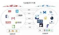 baioti贵州区块链金融工程师薪资解析与行业前景