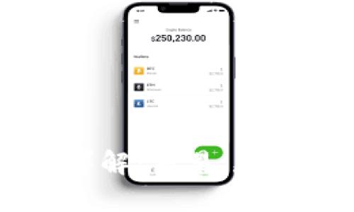 币安加密货币限额详解：交易、存款与取款的全面指南