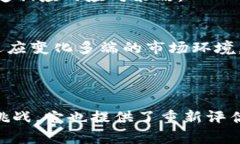   熊市与加密货币：市场趋势、影响与投资机会