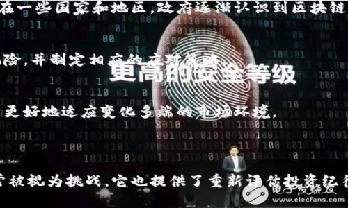   熊市与加密货币：市场趋势、影响与投资机会 / 

 guanjianci 熊市, 加密货币, 投资策略, 市场趋势 /guanjianci 

### 引言

在投资领域，特别是加密货币市场，