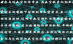 baioti美国太空部队与加密货币的未来：探索新兴