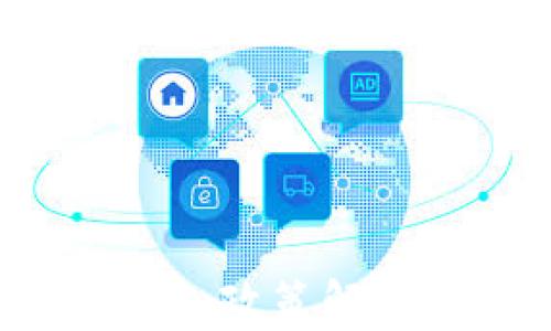 
中国加密货币规定：政策解析与市场前景展望