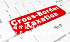 思考一个符合且有价值的优秀赵阳谈互联网金融