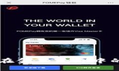 区块链技术在金融经济中的变革与应用