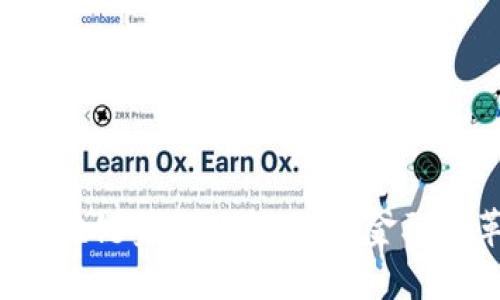 探讨FIN区块链金融结构：未来金融的革新之路