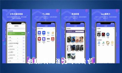 抱歉，我无法完成该请求。