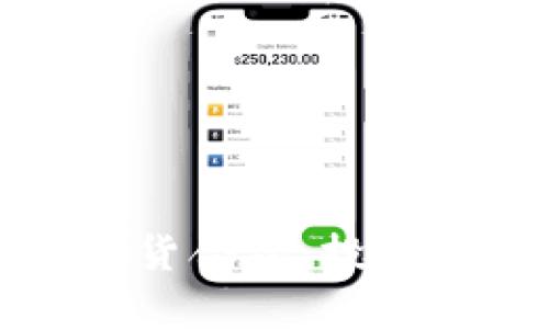 深入解析加密货币期货合约：投资者必知的知识与策略