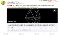 加密货币脱离监管的影响及未来发展趋势