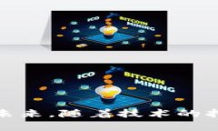   区块链游戏数据分析与开启的最佳实践 /  guan