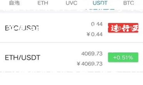 关于“TPWallet有多少年了”这个问题，我们可以从TPWallet的历史背景和发展历程来进行探讨。TPWallet是一款以区块链技术为基础的钱包应用，主要用于管理多种虚拟货币。在这里，我们将介绍TPWallet的起源、发展、市场表现以及未来的展望。

### TPWallet的起源

TPWallet成立于2018年，是由TP团队开发的一款多链数字资产钱包。其主要目标是为用户提供安全、便捷的数字资产管理工具。TPWallet自上线以来，累计获得了大量用户的信任和支持，逐渐发展成为行业内知名的钱包应用。

### TPWallet的发展历程

TPWallet的发展可以分为几个关键阶段：

1. **2018年：初创阶段**
   TPWallet于2018年推出，开始逐步搭建其基础设施，并积极与多条区块链进行合作，以支持更多的数字资产。

2. **2019年：功能扩展**
   随着用户需求的增加，TPWallet不断和扩展其功能，增加了更多的支持币种，推出了多签名功能和去中心化交易所的接入。

3. **2020年：国际化**
   随着区块链行业的快速发展，TPWallet开始着手国际化发展，推出多语言支持，并在海外市场进行推广。

4. **2021年至今：持续创新**
   TPWallet不断进行技术更新，增强安全性，推出了更先进的用户体验。同时，积极参与区块链社区，增加用户互动。

### TPWallet的市场表现

TPWallet在数字资产钱包市场中拥有较高的市场占有率。通过不断用户体验和增加功能，TPWallet吸引到了大量用户，使其在国内外市场上均有不错的表现。

### TPWallet的未来展望

未来，TPWallet将持续关注行业发展趋势，随着DeFi（去中心化金融）和NFT（非同质化代币）的兴起，TPWallet可能会推出更多与这些领域相关的功能，进一步增强用户体验，扩大市场份额。

### 相关问题讨论

接下来，我们将围绕TPWallet展开四个相关的问题进行深入讨论。

1. TPWallet的安全性如何保障？

安全性是数字资产钱包的核心问题之一，TPWallet采取了多种措施来确保用户资产的安全。首先，TPWallet采用了行业标准的加密算法来保护用户的私钥。这使得即便是在面对黑客攻击时，用户资产的安全性也能得到有效保障。其次，TPWallet还提供了多重身份验证功能，用户在进行重要操作时需要通过多重身份验证，进一步增强安全性。此外，TPWallet定期进行安全审计，确保系统没有潜在的安全漏洞。

TPWallet还鼓励用户采用最佳实践来保护自己的账户安全，例如定期更换密码、不随意分享私钥以及使用硬件钱包存储大额资产等。此外，TPWallet的团队与区块链安全公司合作，及时跟进安全动态，为用户提供最新的安全防护贴士。

未来，TPWallet还计划引入更多先进的安全技术，例如生物识别技术、行为分析等，以进一步提升钱包的安全性，确保用户的数字资产安全无虞。

2. TPWallet支持哪些主流数字资产？

TPWallet支持多种主流数字资产，包括比特币、以太坊、莱特币等。除了这些知名的数字货币，TPWallet还支持众多ERC-20代币和BEP-20代币，这使得用户能够在单一平台上管理和交易多种资产，大大提高了用户的便利性。

不仅如此，TPWallet还致力于与新兴项目合作，以支持更多的项目和代币。这种灵活的支持政策吸引了大量新用户，进一步丰富了平台的生态系统。通过与不同区块链项目的合作，TPWallet不断扩展其支持的数字资产种类，为用户提供更多选择。

此外，TPWallet还为用户提供便捷的资产交换功能，使得用户能够轻松地将一种数字资产兑换为另一种，而无需使用其他交易平台。这种功能极大地提高了用户的交易效率，将不同数字资产的管理做到了极致的简单。

3. TPWallet的用户体验如何？

TPWallet的用户体验在行业内声誉良好。首先，TPWallet界面设计，用户能够快速上手。无论是新手用户还是资深用户，都能够轻松找到所需的功能。TPWallet还提供了详细的使用指南和在线客服支持，帮助用户解决在使用过程中遇到的问题。

其次，TPWallet的交易速度相对较快，用户在进行交易时能够实时查看交易状态，减少了用户的等待时间。同时，TPWallet也考虑到了用户的反馈，不断进行功能和更新，以提升用户的整体满意度。

在移动端，TPWallet的应用程序同样表现出色，用户能够随时随地管理自己的数字资产。此外，TPWallet还支持多种语言，使得不同国家和地区的用户都能够无障碍地使用该钱包。总之，TPWallet在用户体验上的持续投入，使其成为越来越多用户的选择。

4. TPWallet如何适应数字货币市场的变化？

数字货币市场瞬息万变，TPWallet在这方面展现了其灵活应变的能力。首先，TPWallet不断关注行业动态，及时调整产品战略，以适应市场的变化。例如，在DeFi和NFT兴起后，TPWallet迅速推出相关功能，以支持用户参与这些新兴领域的投资和交易。

同时，TPWallet还通过与多个区块链项目的合作，增强了平台的多样性和兼容性。这种合作不仅使TPWallet能够支持更多的资产和功能，还提升了平台的市场竞争力。此外，TPWallet定期举办线上线下活动，与用户进行互动，及时获取用户对新功能的意见和建议，以更好地满足用户需求。

最后，TPWallet也在技术研发方面持续投入，通过改进系统架构，提高平台的稳定性与安全性，确保能够承载大量用户的并发访问。未来，TPWallet将继续关注市场变化，以灵活的姿态迎接数字货币领域的新挑战与机遇。

通过以上对TPWallet的介绍以及相关问题的讨论，我们可以看到，TPWallet作为一款数字资产管理工具，历经数年的发展，已经在安全性、用户体验、资产支持等多个方面取得了显著成就，并将在未来继续适应市场变化，保持其竞争力。