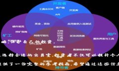 baioti全面解析加密货币交易室：投资者的秘密武