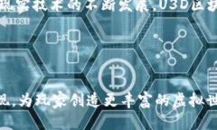 baiotiU3D区块链游戏：构建虚拟世界的新纪元/bai