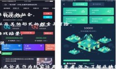 ```xml   区块链游戏介绍：你可以玩吗？ /   guanj